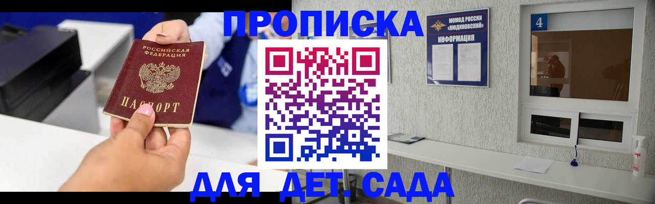 форма 3 в Хвалынске